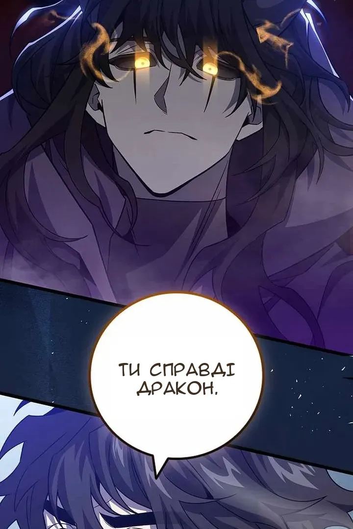 Сторінка 121