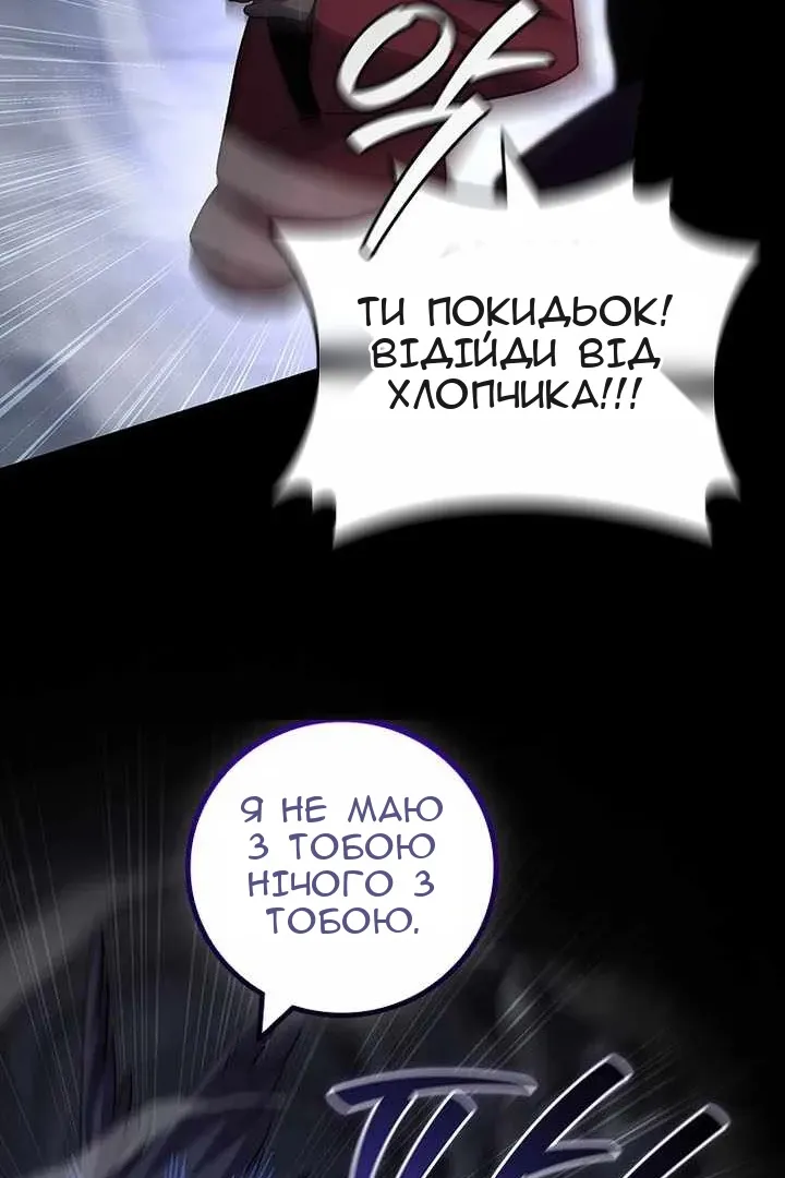 Сторінка 10
