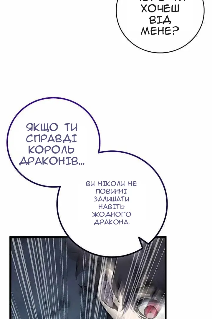 Сторінка 18