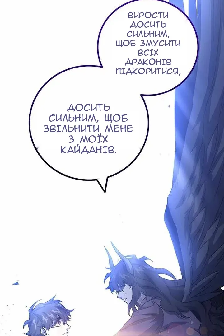Сторінка 20
