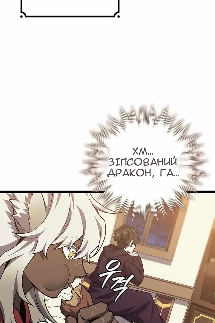 Сторінка 30