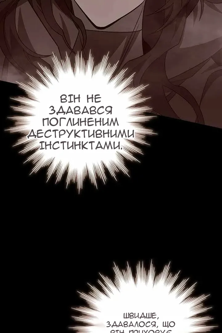 Сторінка 35