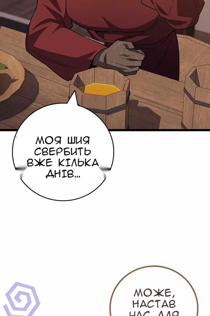 Сторінка 39