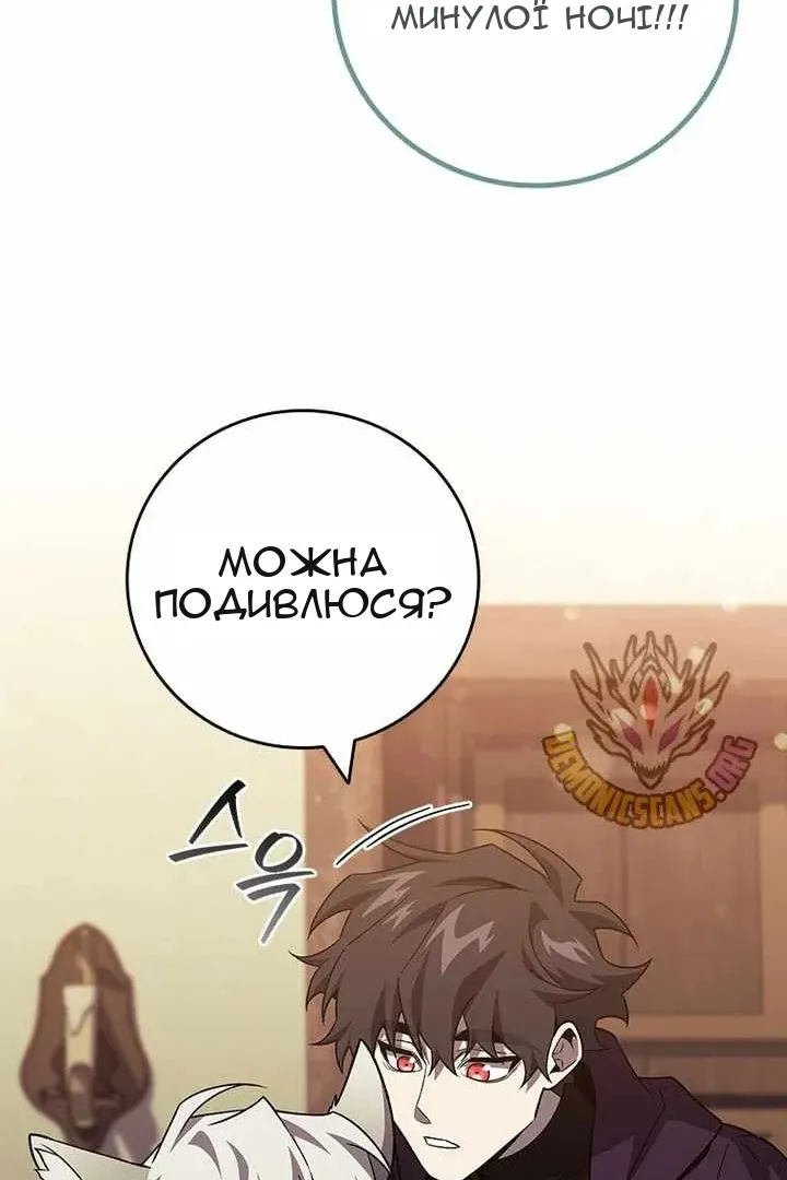 Сторінка 41
