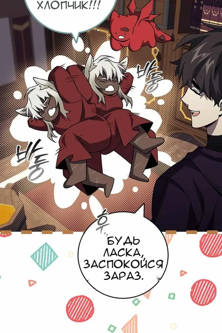 Сторінка 51