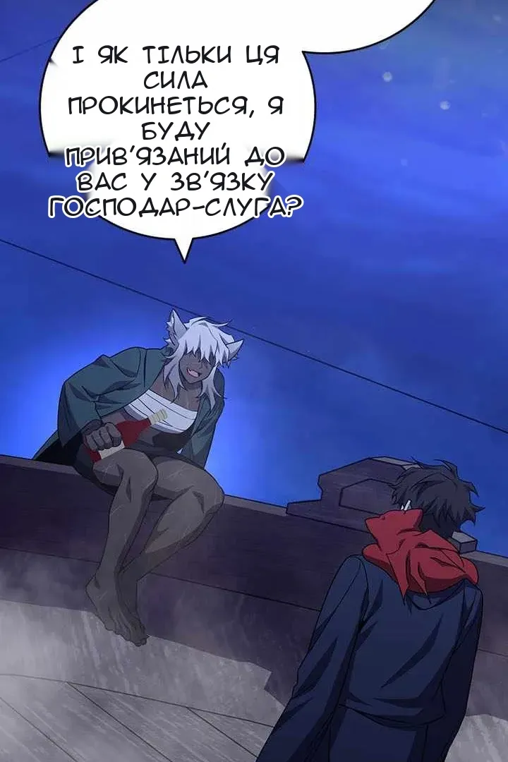 Сторінка 54