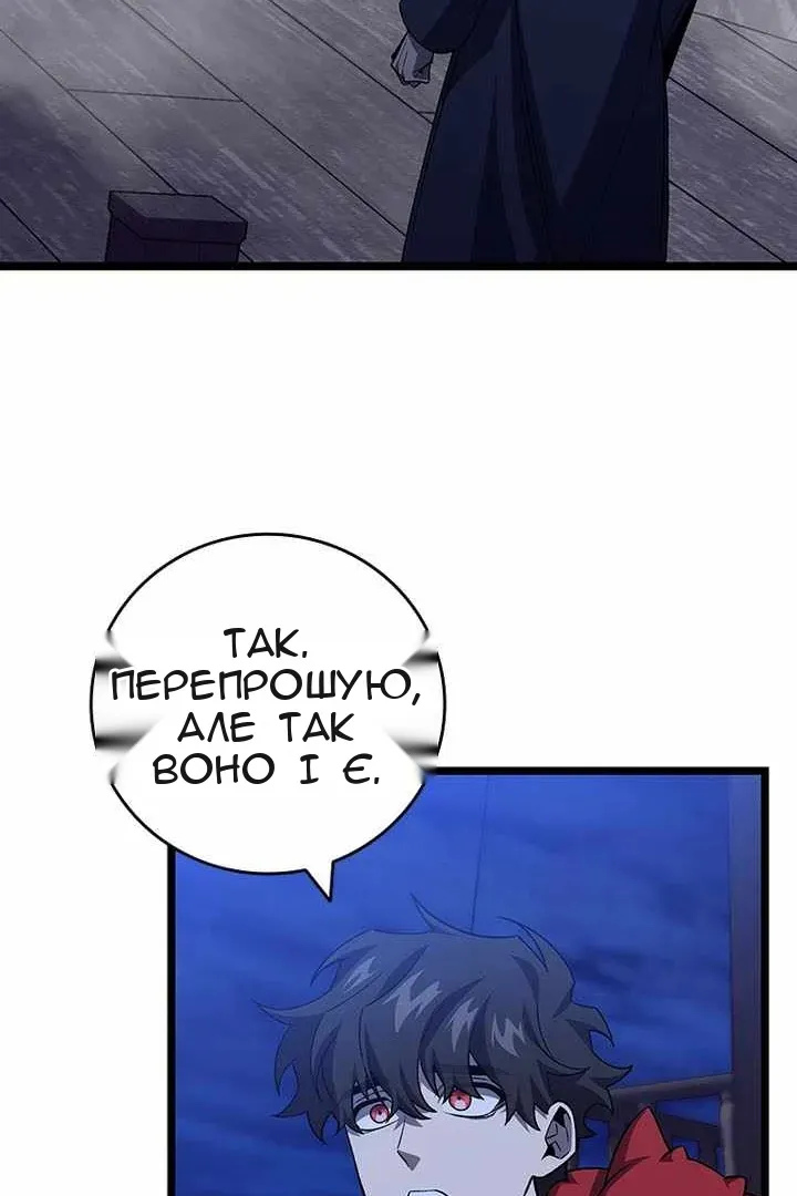 Сторінка 55