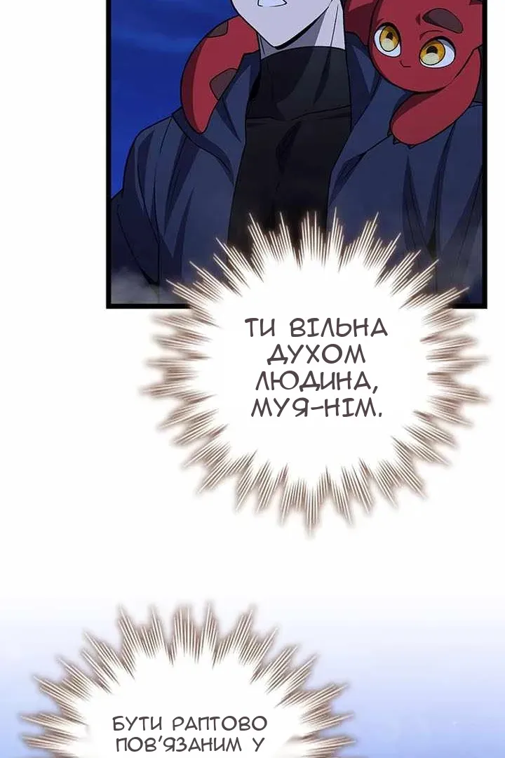 Сторінка 56