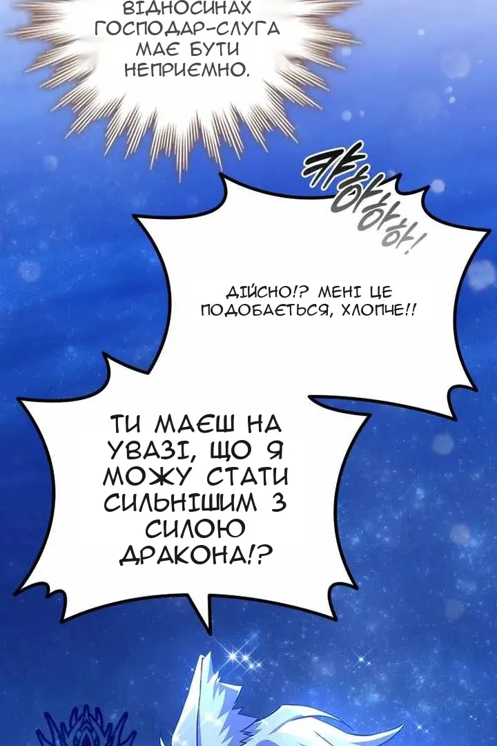 Сторінка 57