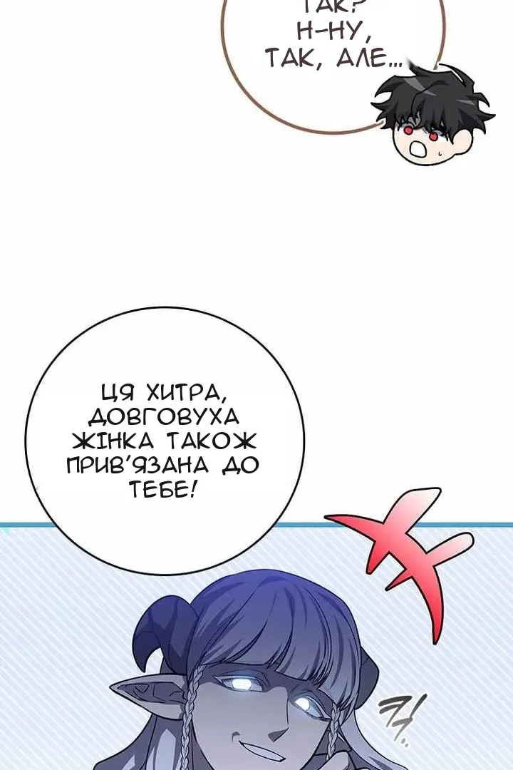 Сторінка 59