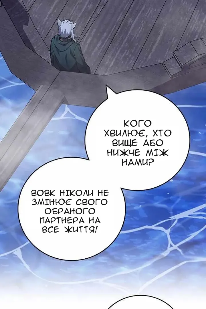 Сторінка 62