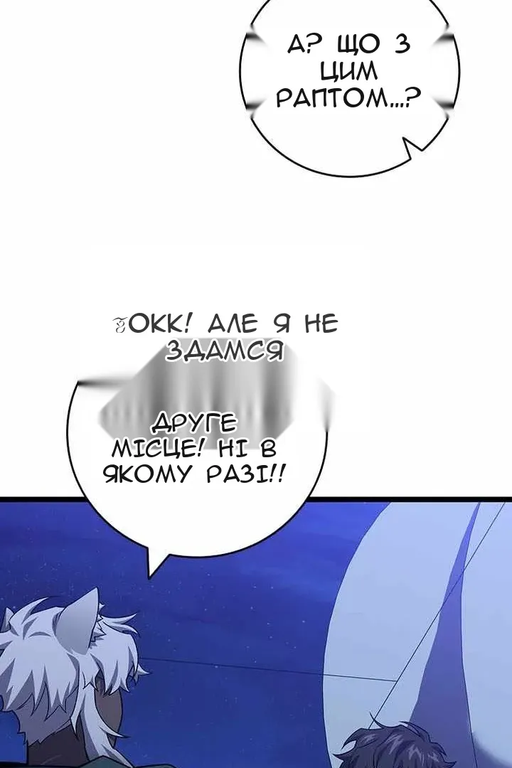 Сторінка 63