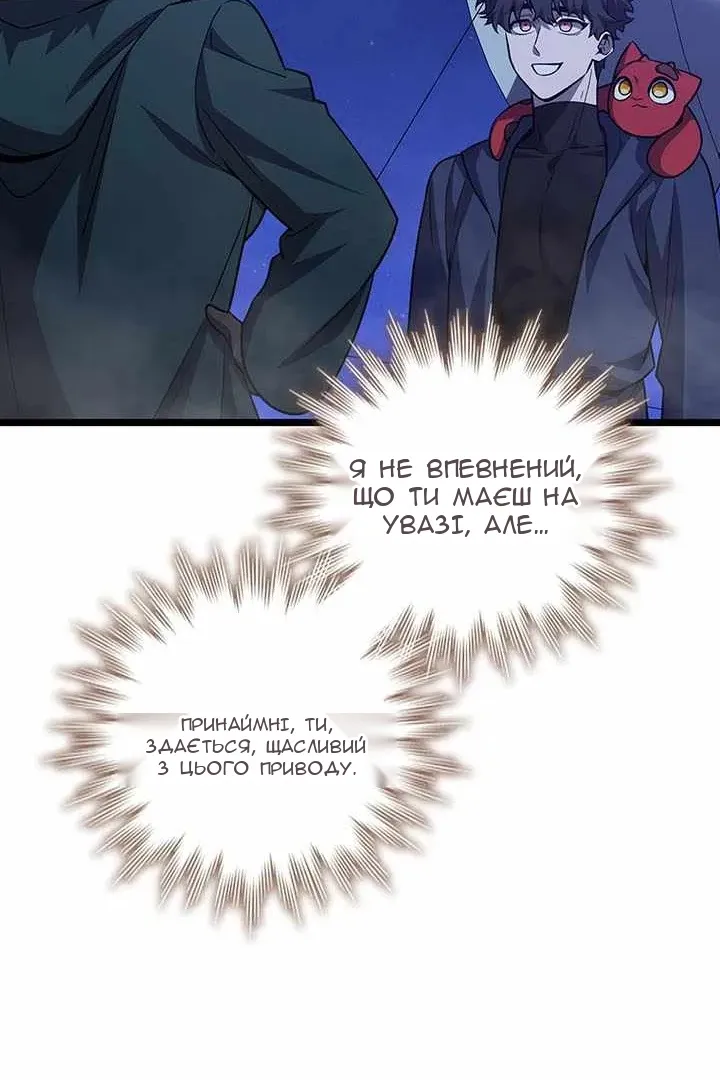 Сторінка 64