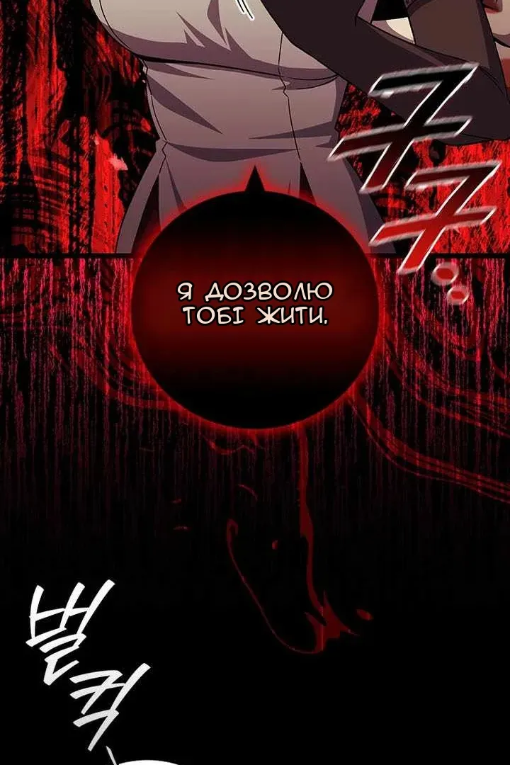 Сторінка 71