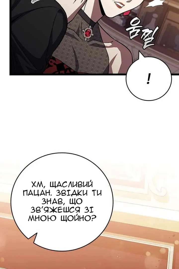 Сторінка 74