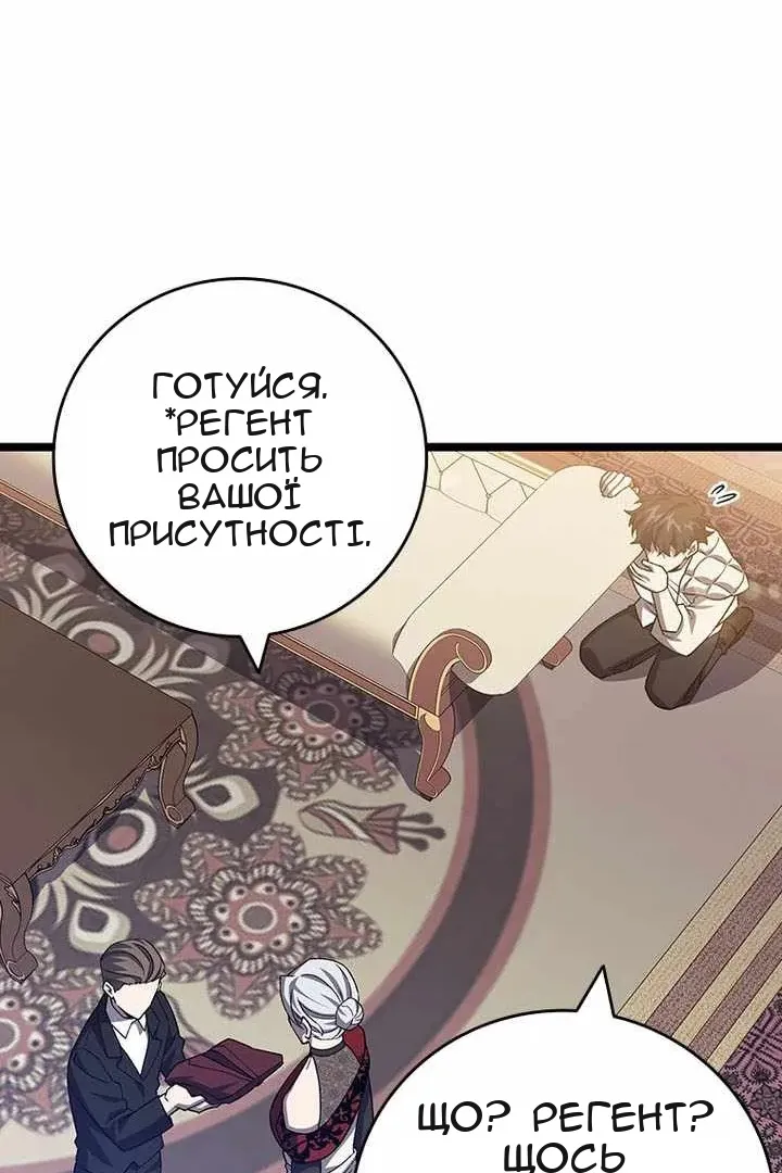 Сторінка 76