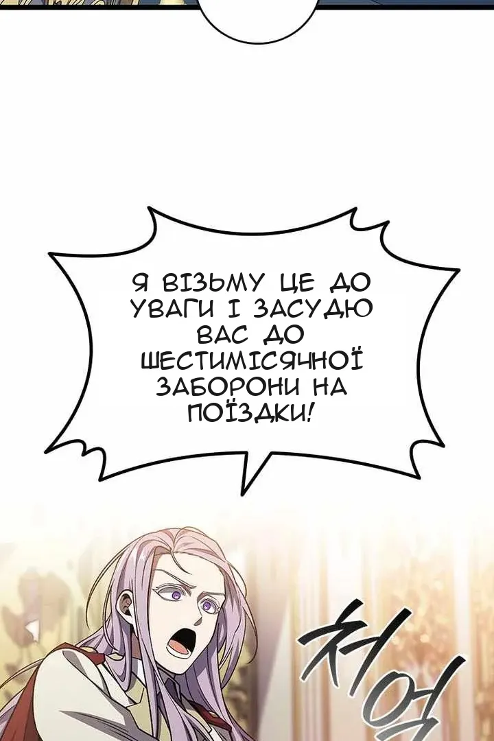Сторінка 87