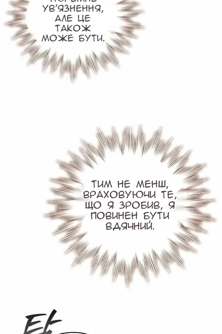 Сторінка 90