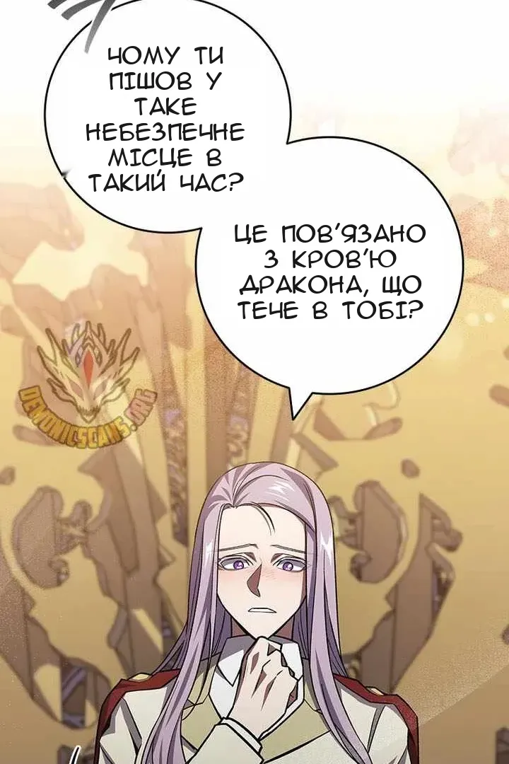 Сторінка 91