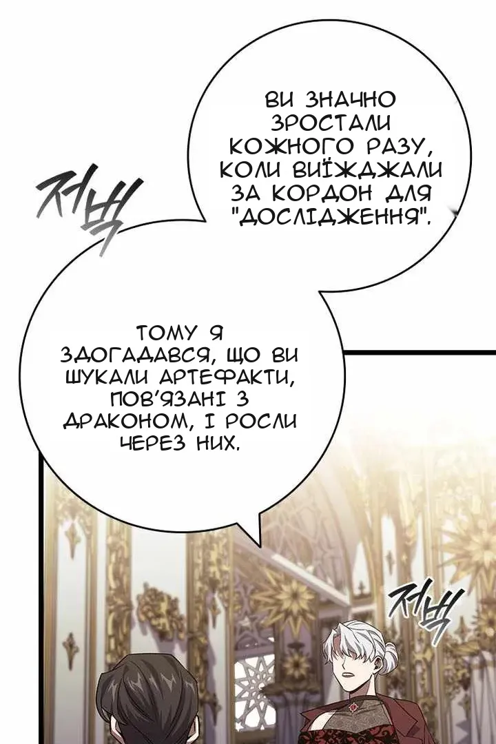 Сторінка 93