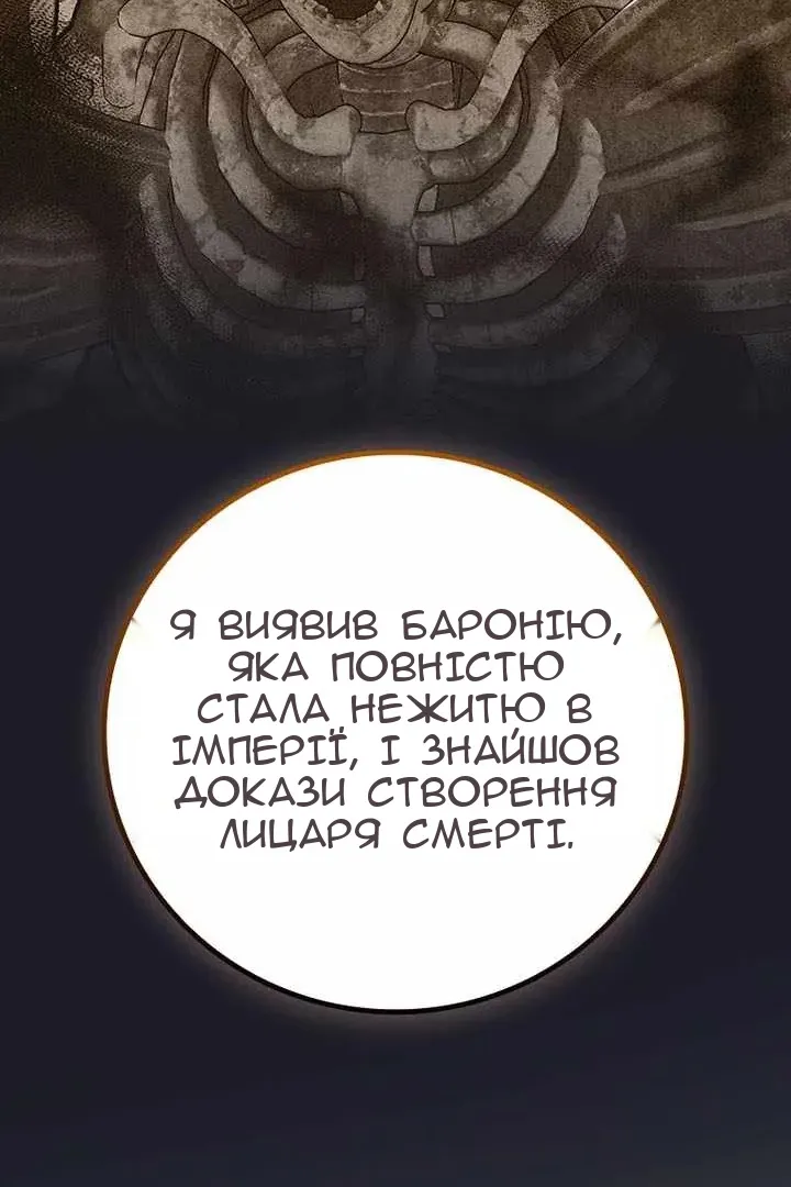 Сторінка 97