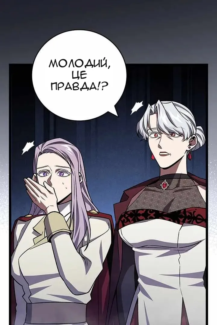 Сторінка 98