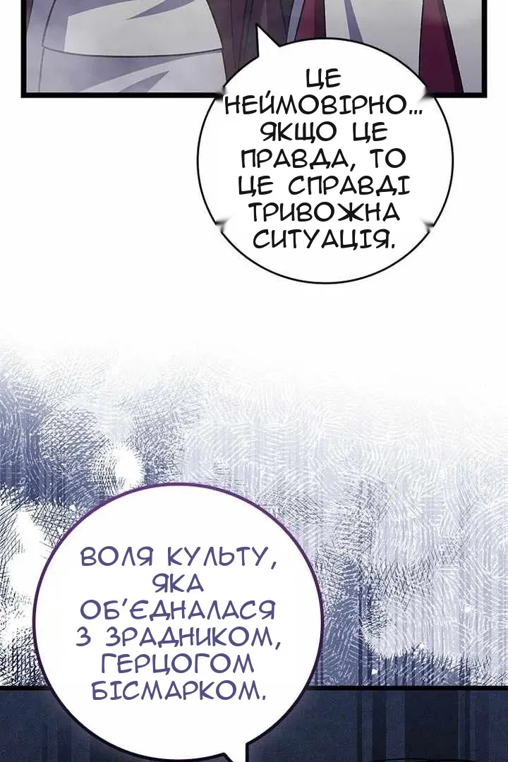 Сторінка 99