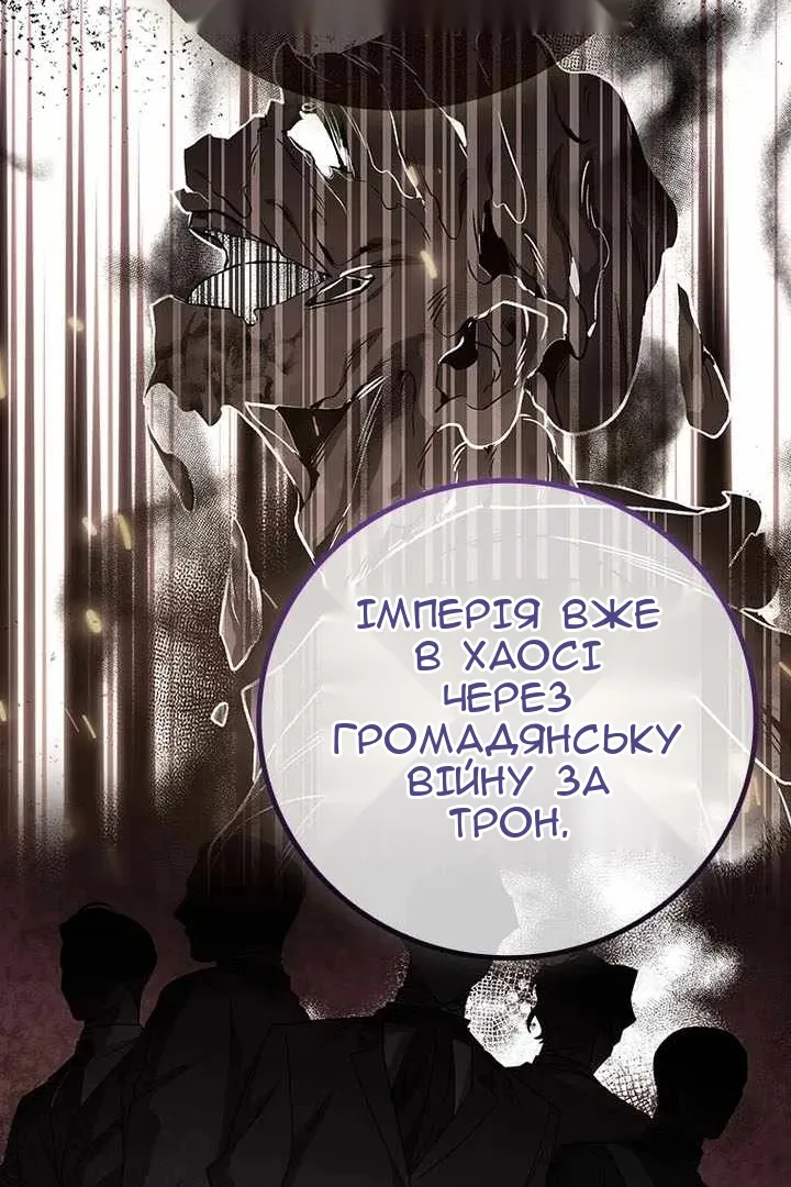 Сторінка 101