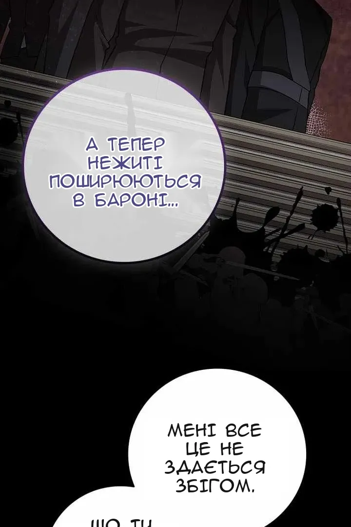 Сторінка 102