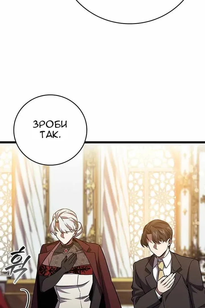 Сторінка 104
