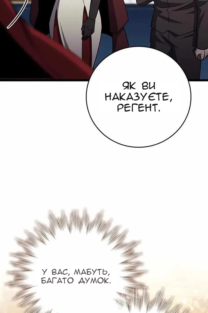 Сторінка 105