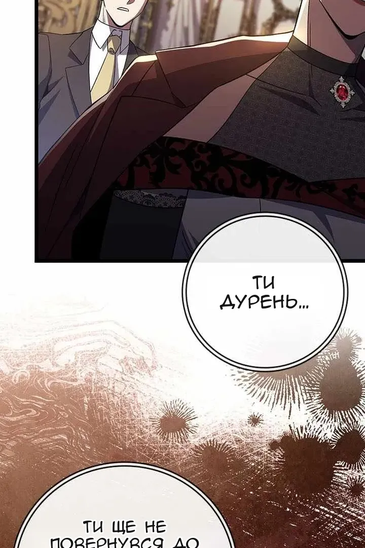 Сторінка 108