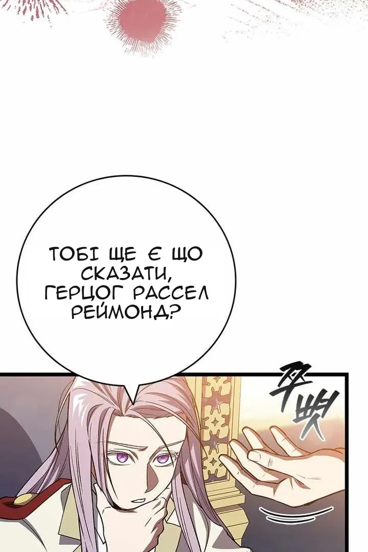Сторінка 110
