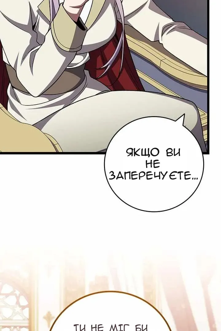 Сторінка 111