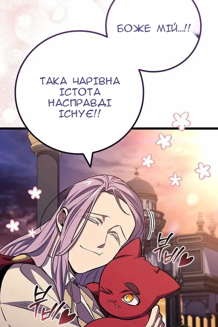 Сторінка 114