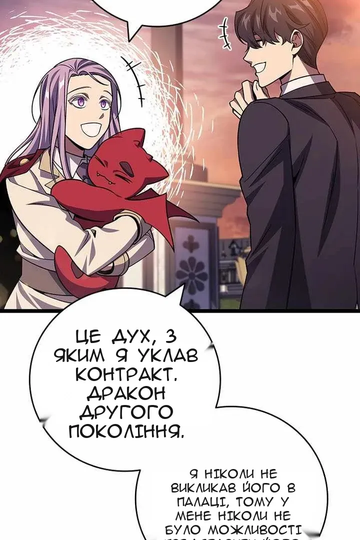 Сторінка 116