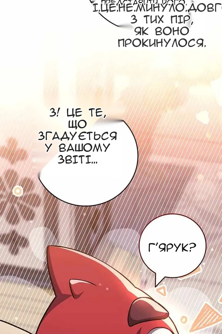 Сторінка 117