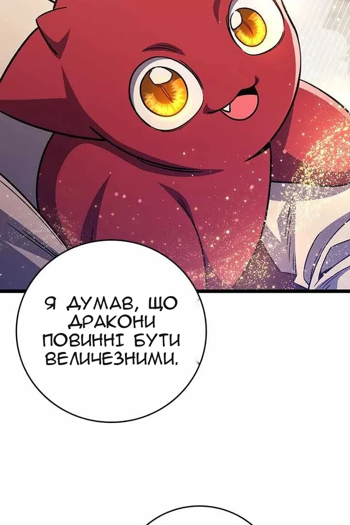 Сторінка 118