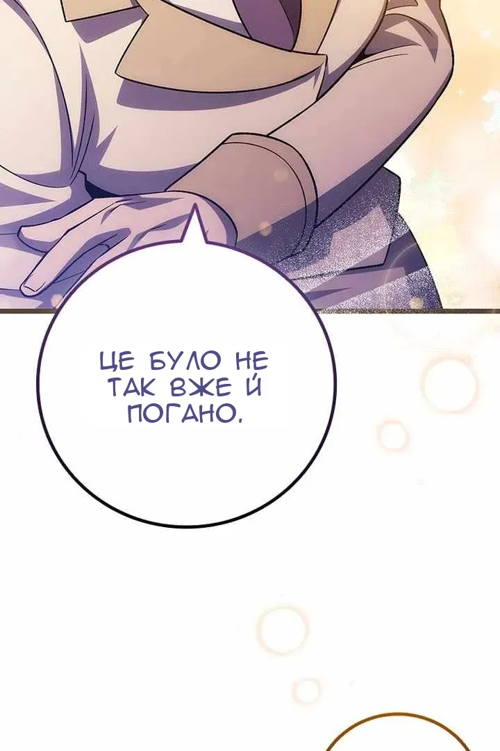 Сторінка 136