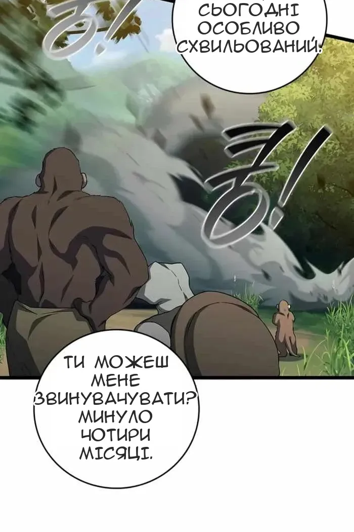Сторінка 4