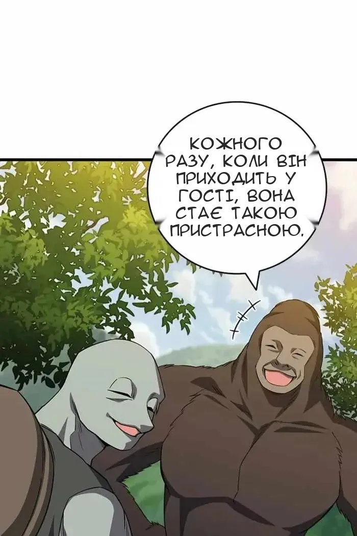 Сторінка 5
