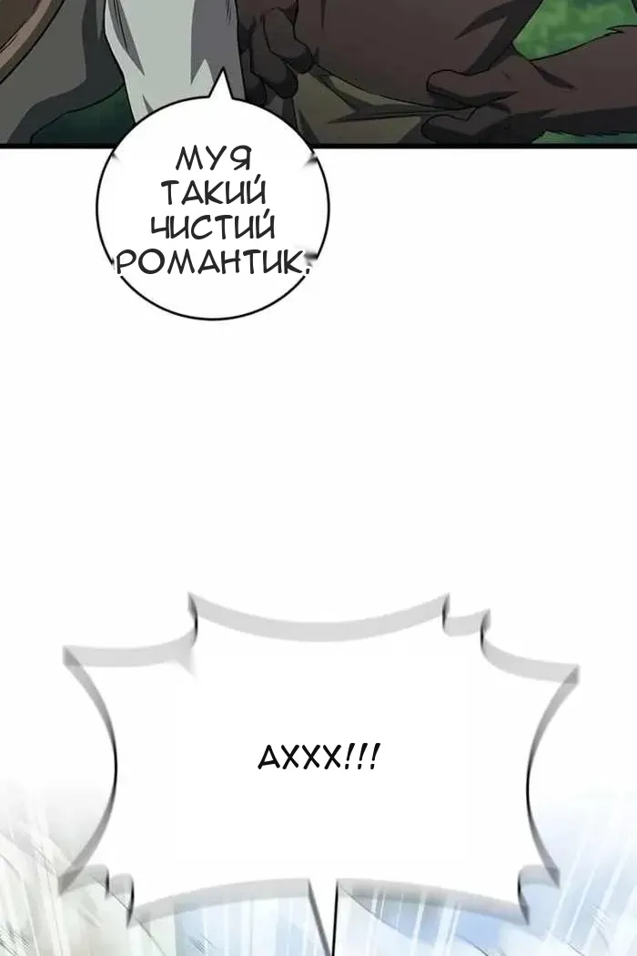 Сторінка 6