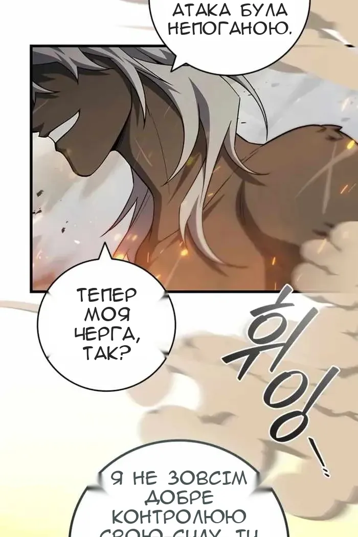 Сторінка 12