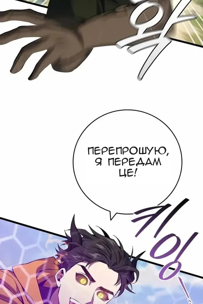 Сторінка 20