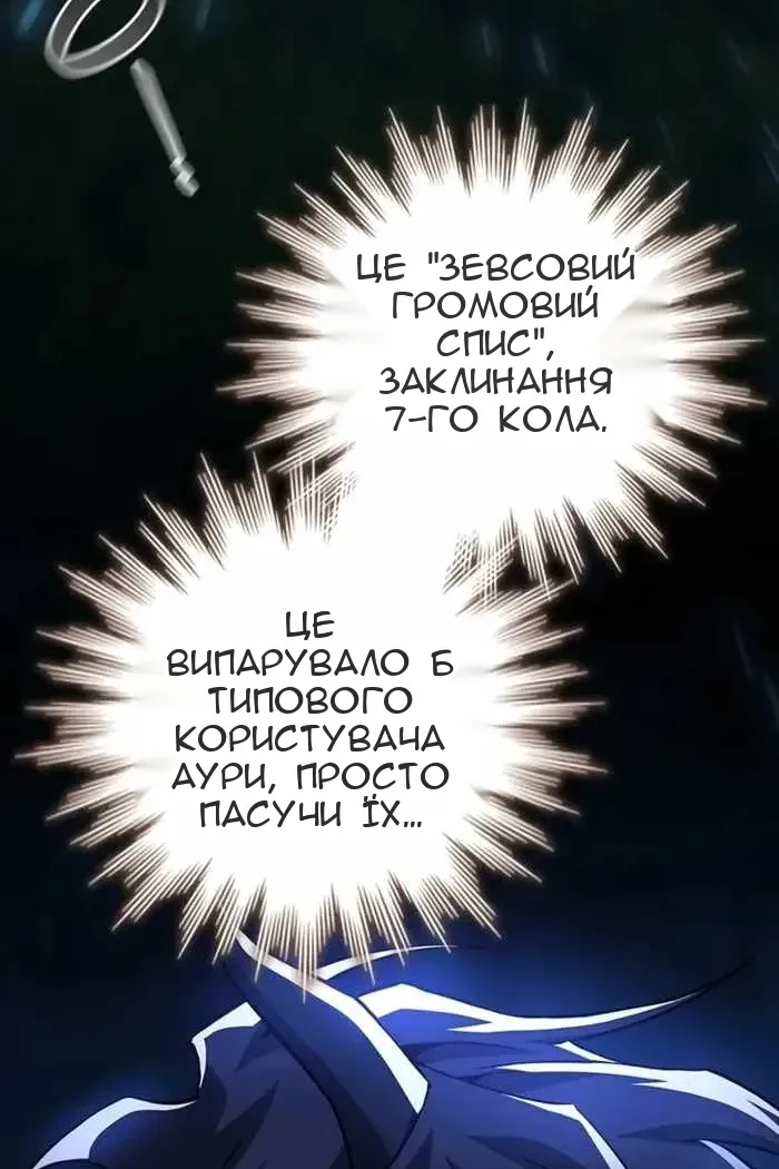 Сторінка 27
