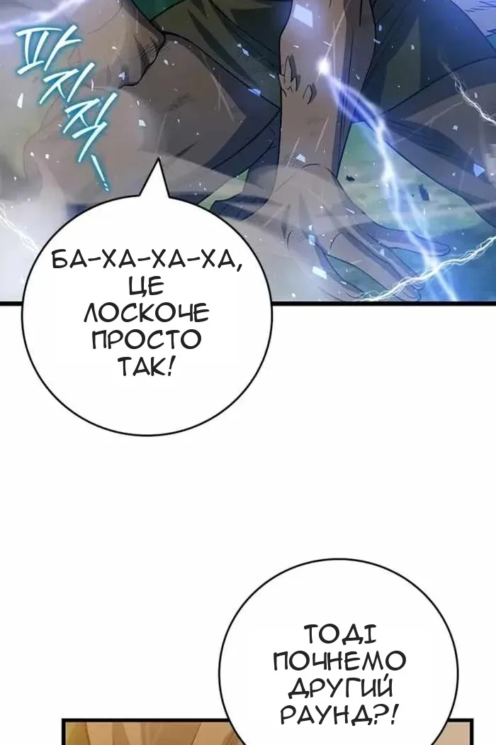Сторінка 30