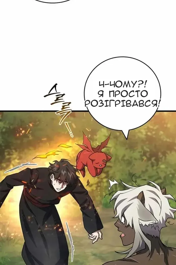 Сторінка 32