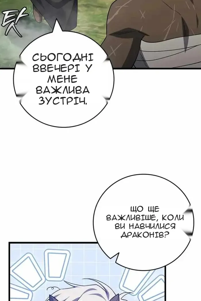 Сторінка 33
