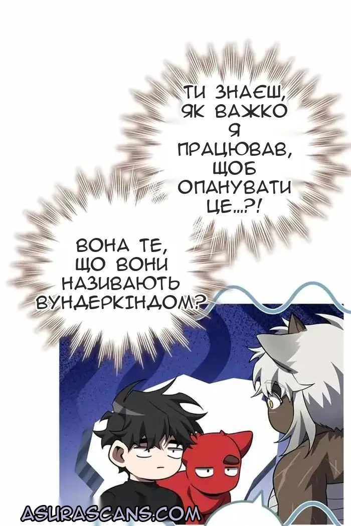 Сторінка 35