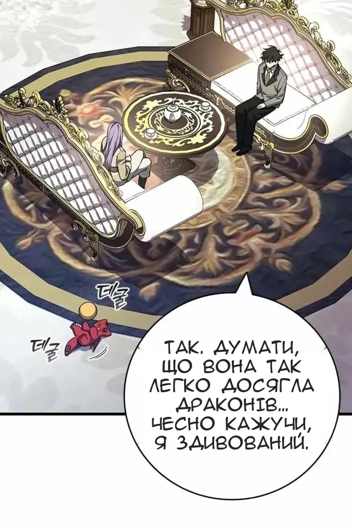 Сторінка 39
